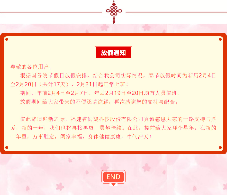 z6.com(中国区)官方网站