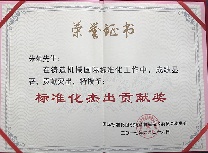 z6.com(中国区)官方网站