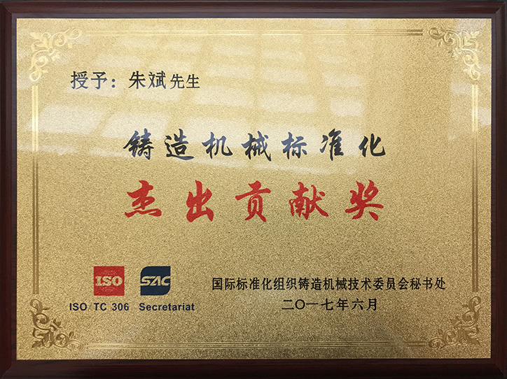 z6.com(中国区)官方网站