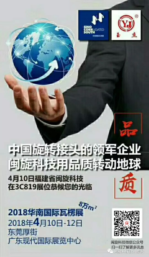 z6.com(中国区)官方网站