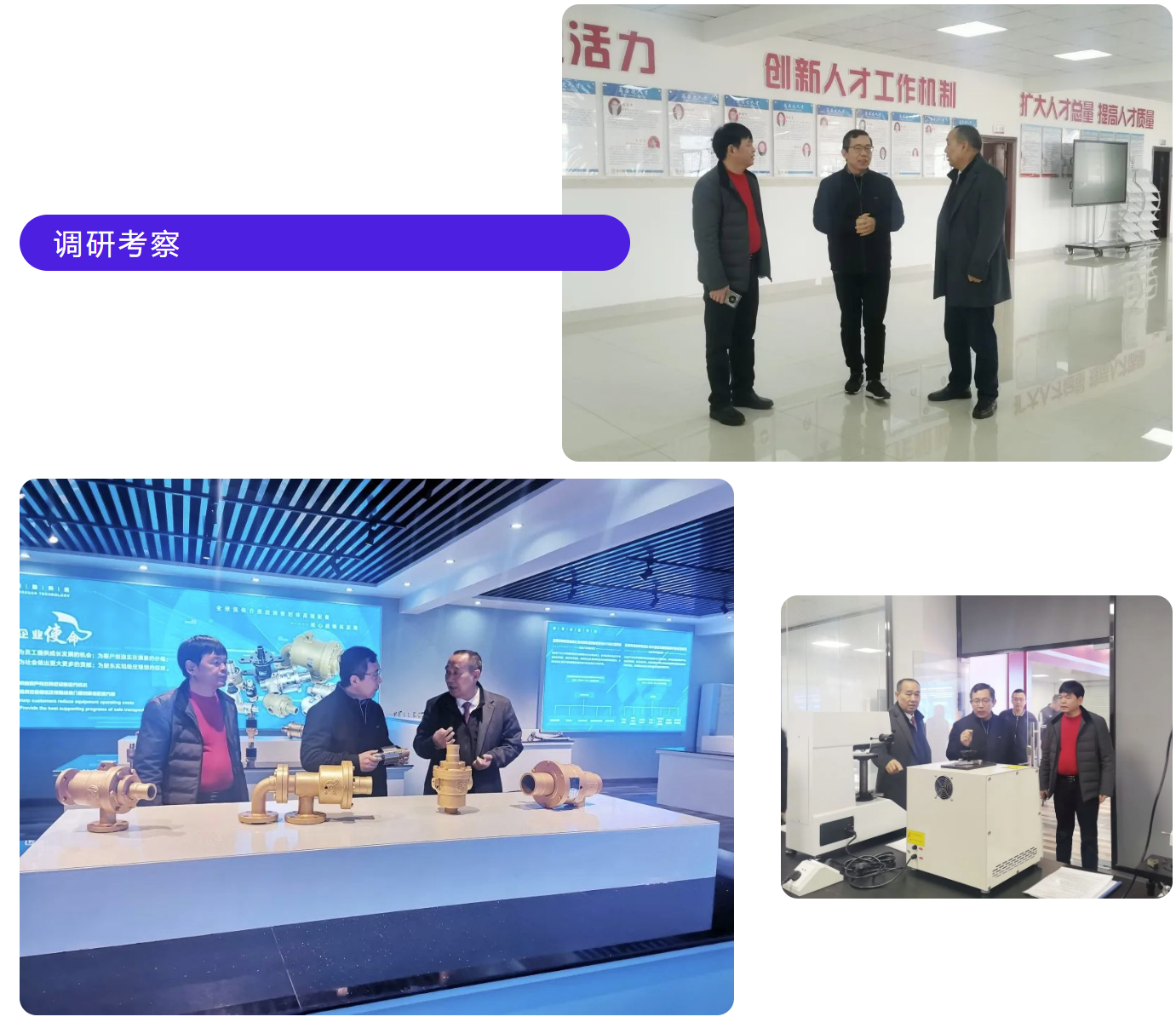 20220411100516_3505 z6.com(中国区)官方网站