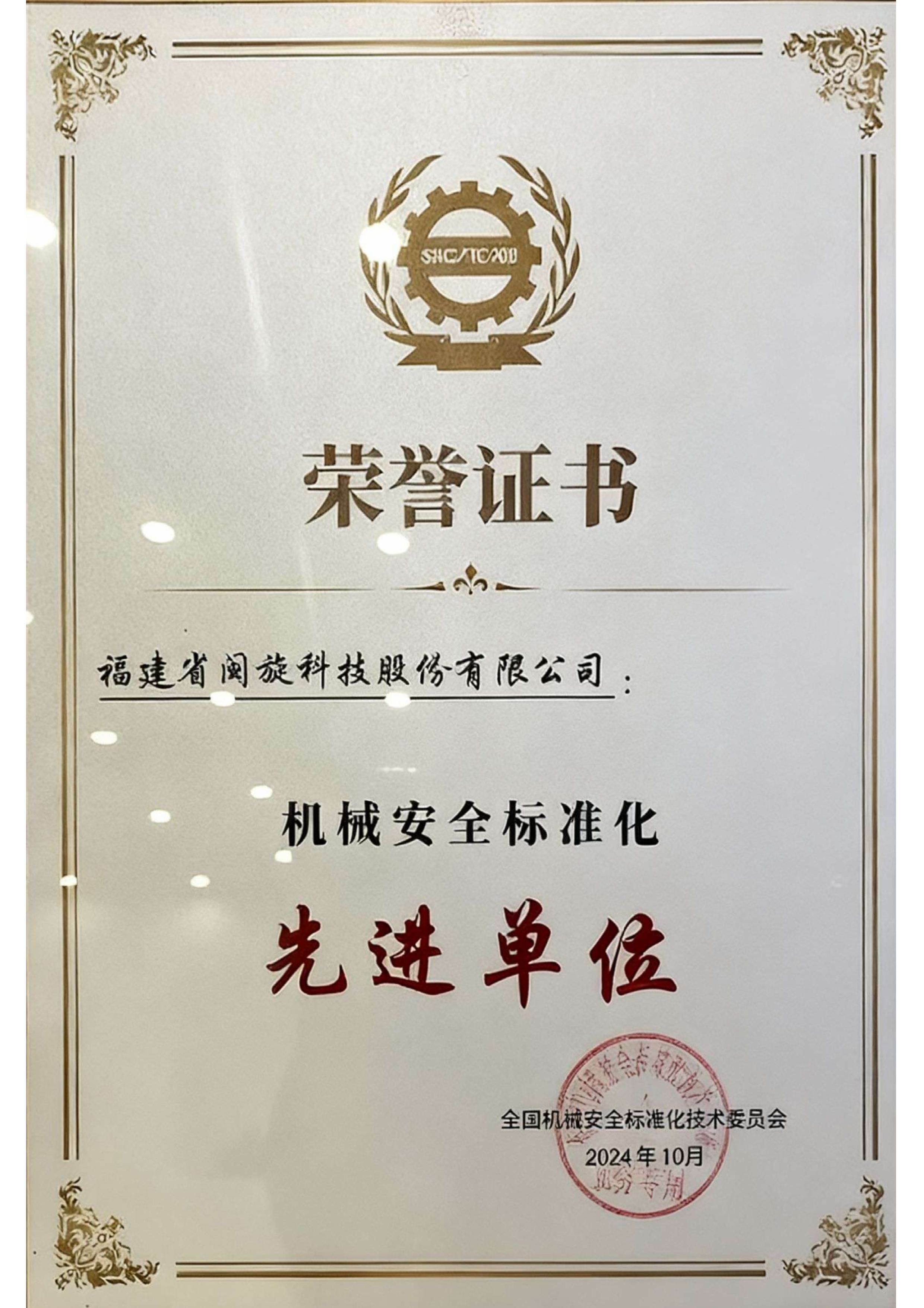 z6.com(中国区)官方网站