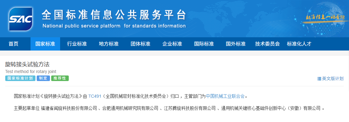z6.com(中国区)官方网站