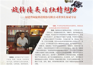 ��ת��ͷ�Ĺ�����������z6.com�Ƽ����³����ר��