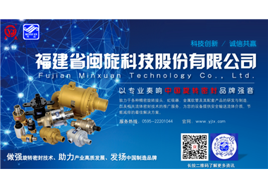 z6.com科技产品推介‖单晶炉用冷却水旋转接头