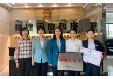 z6.comӪ�������ٻ񡰸���ʡ�����Ļ��ڡ��ƺ���Ȫ���и��������Ա������ϯ�Ʊ���һ�й����쵼������